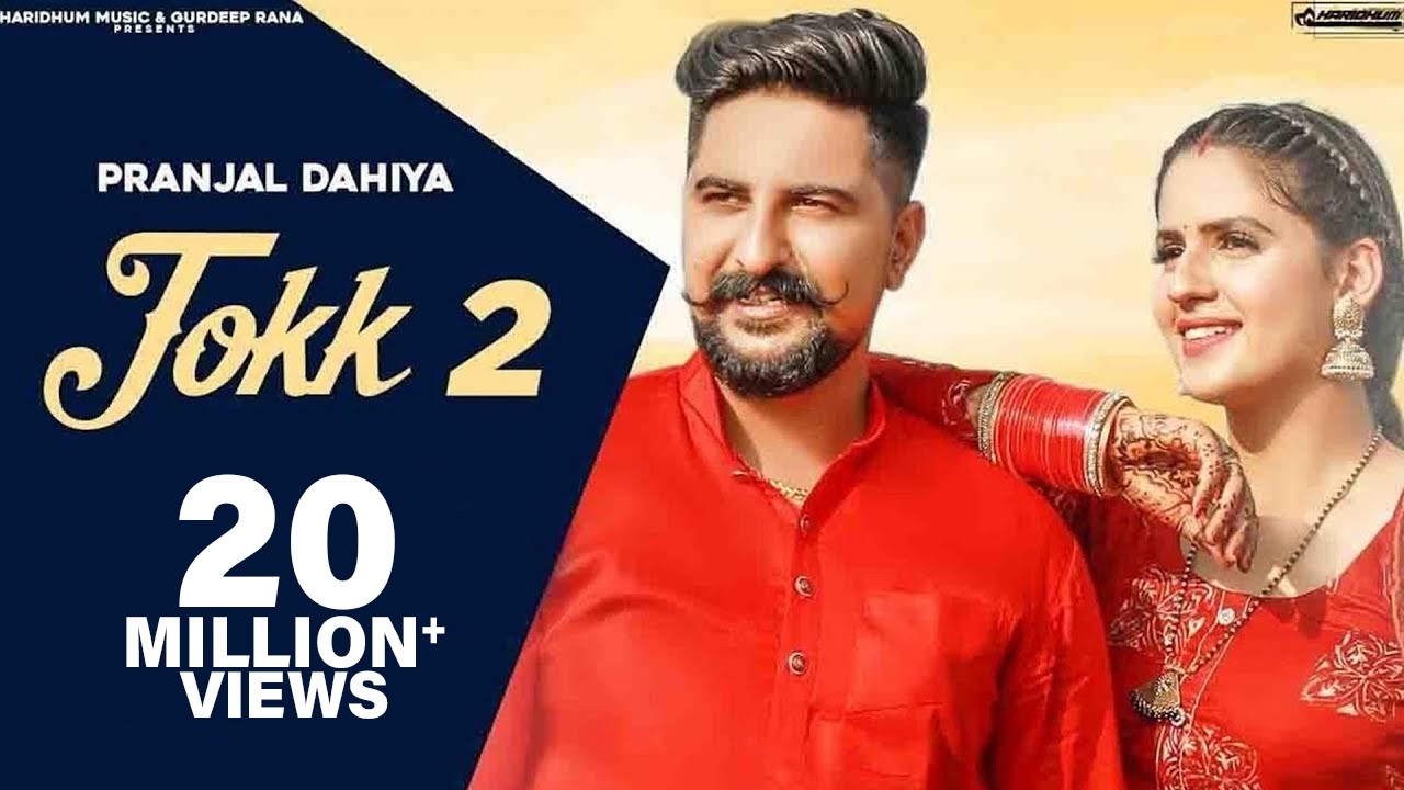 Tokk 2 | Tokk Meri Lag Javegi | Pranjal Dahiya, Kay D | New Haryanvi Songs Haryanavi 2020 | Dj Song
