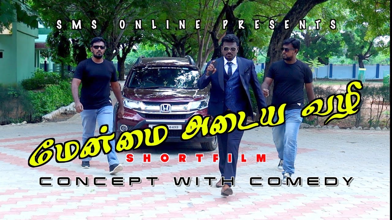 Menmai Adaya vazhi | New Tamil Christian Comedy Shortfilm | SMS ONLINE | Jaison Babu