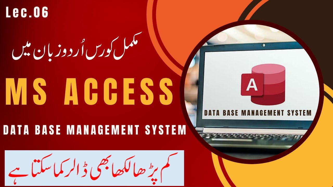 Create a Form in Design View - MS Access - Urdu I Hindi