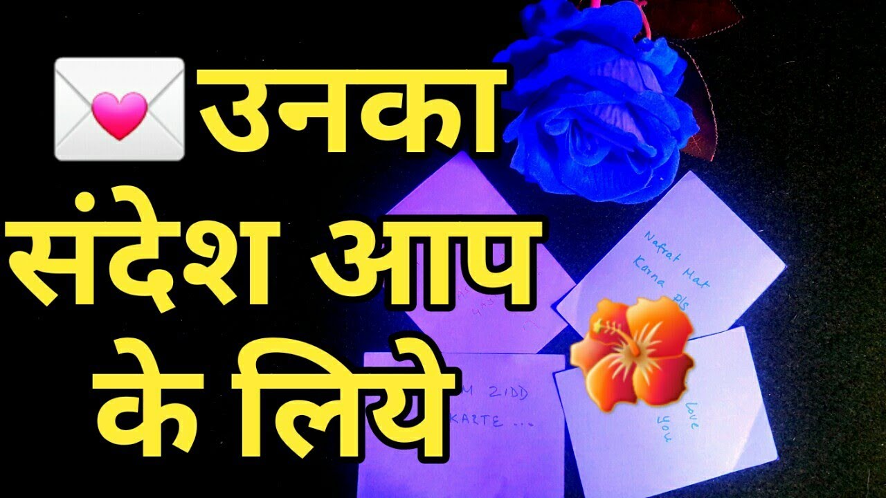 💌MESSAGE FROM YOUR PARTNER -उनका संदेश आप के लिये -TAROT LOVERS 111-TAROT CARD READING❤️