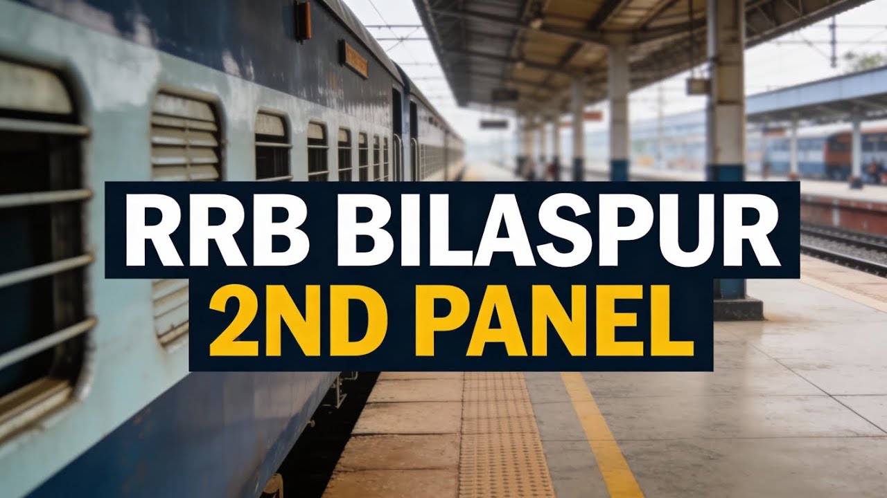 RRB BILASPUR ALP 2ND PANEL OUT  | ALP 2024 UPDATE 