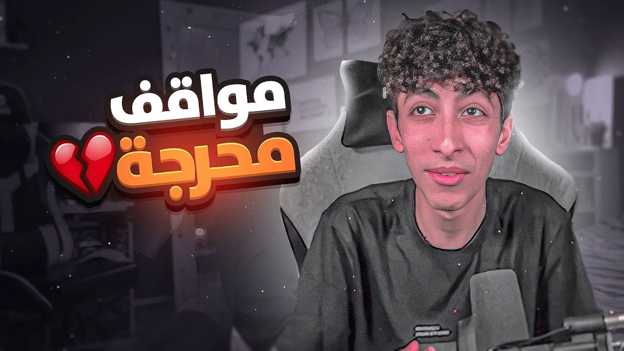 قصتي يوم زرت السعودية 🇸🇦 ( مواقف محرجة 😅 )