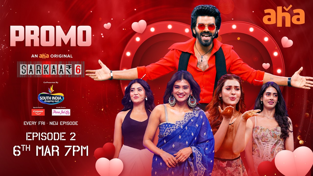 Sarkaar 6 Promo | Sudigali Sudheer | Hebah Patel | Payal Rajput | Rashi Singh | Gehna | 6th Mar 7PM