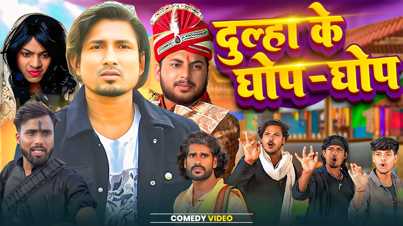 हसना माना है मत देखना ये वीडियो😅 | MAni Meraj Comedy | दोगला फूफा | Full Funny Video 2026