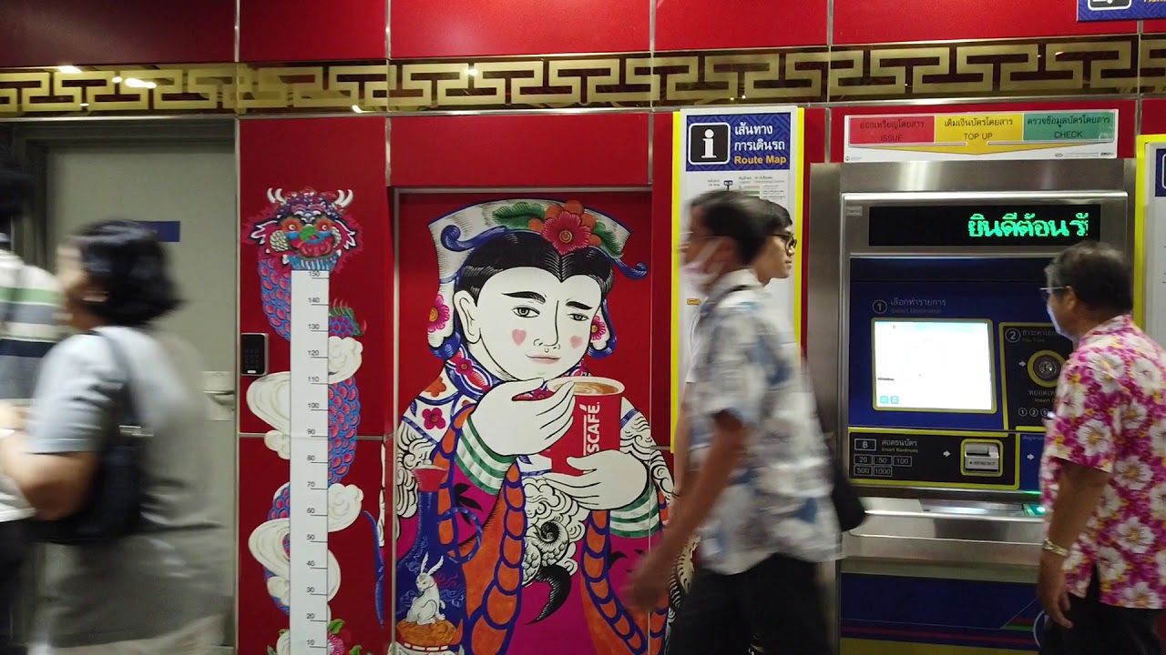 MRT Wat Mangkon Station, in the afternoon