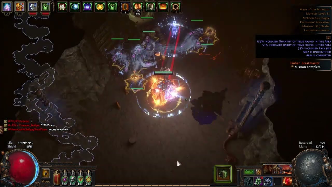 Holy Relic Necromancer - Mino + Phoenix 150 quantity