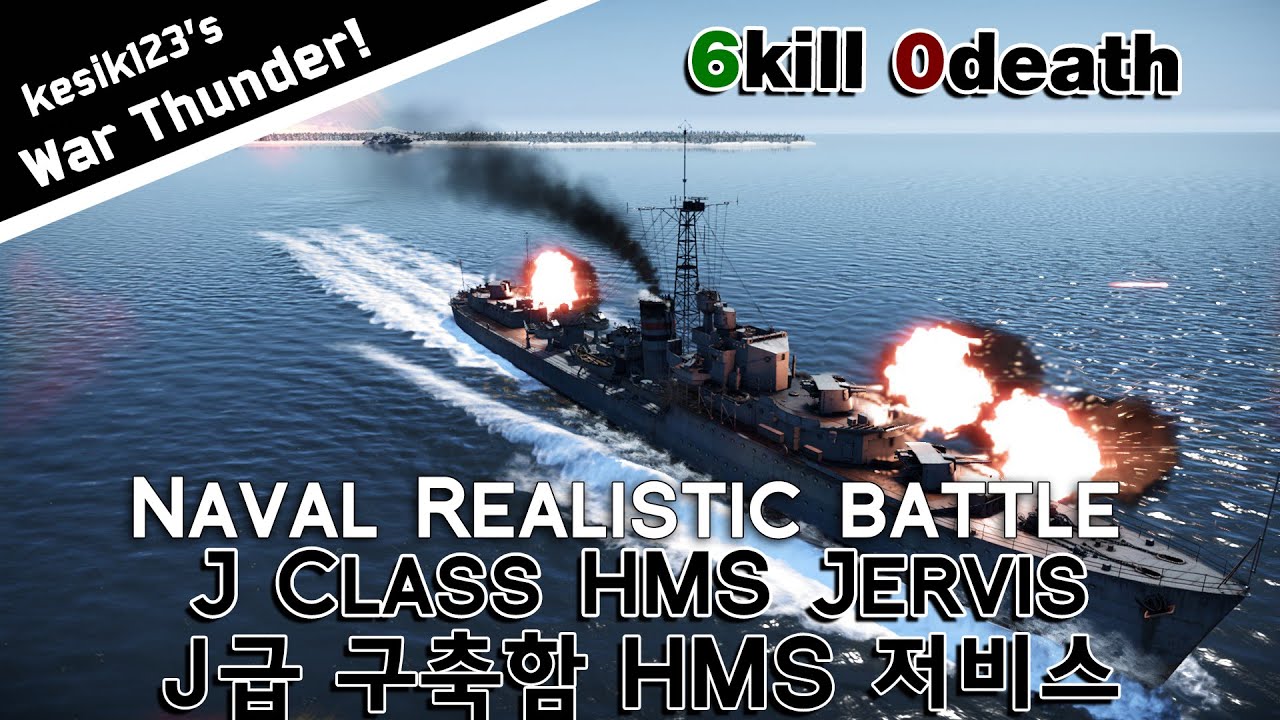 War Thunder - Naval Battle : J class destroyer HMS Jervis