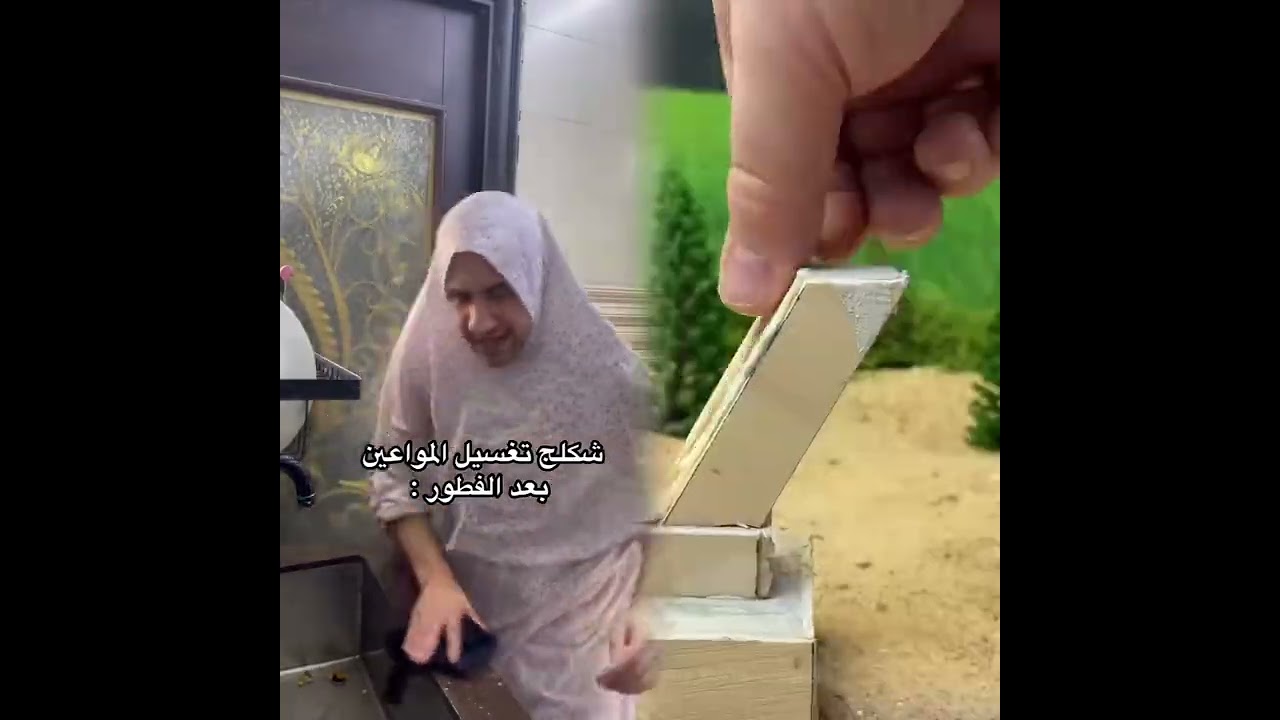 🤣👌👌👌 2026 أفضل أفلام الكوميديا القصيرة #funny #comdy #foryou #foryourpage 