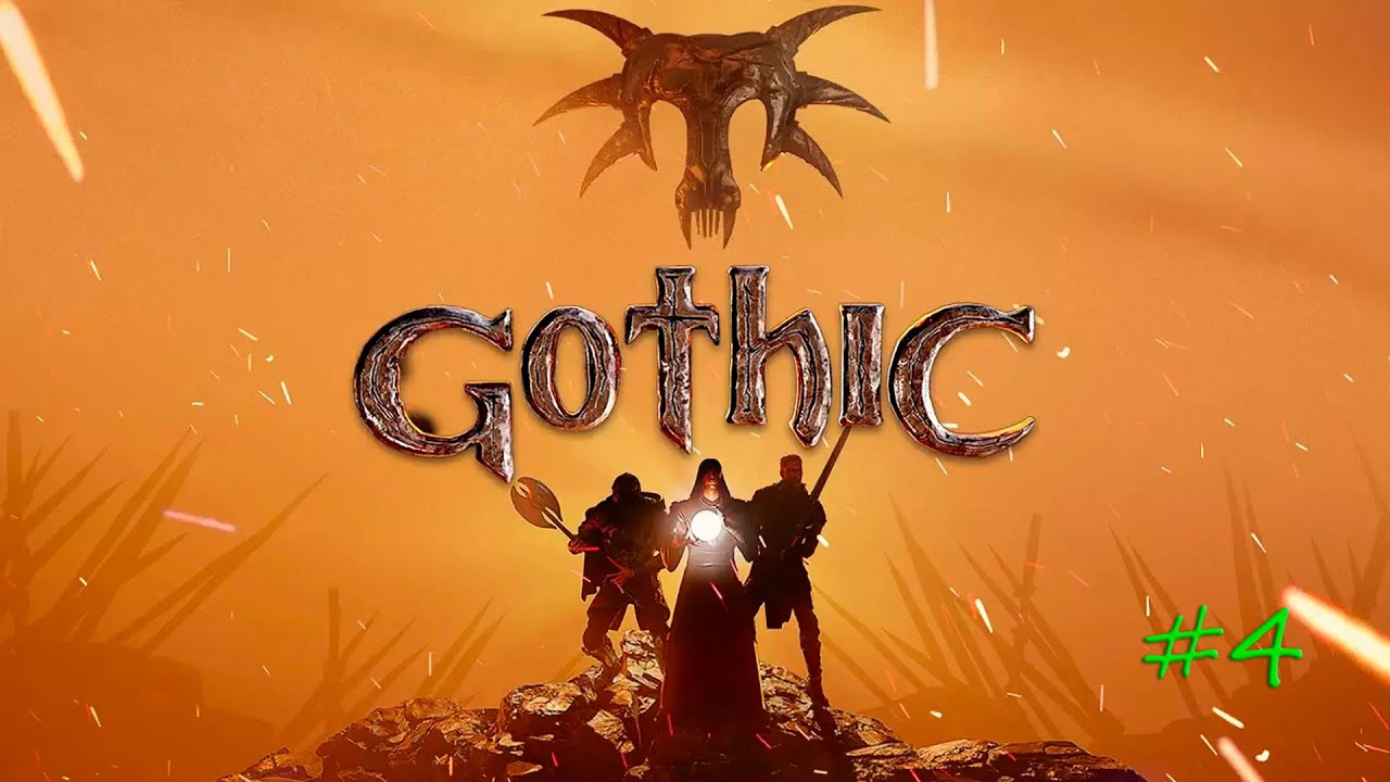 Проходження Gothic ч.4