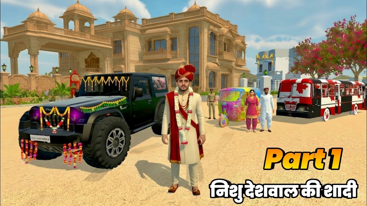 निशु देशवाल की शादी 🤑 in indian vehicles simulator 3D | part 1