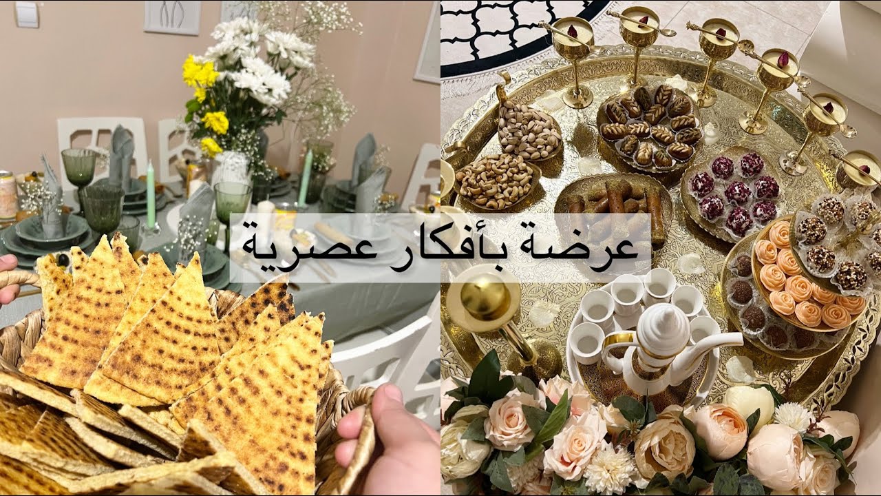 عرضة و عليها لكلام😍 ،تحضيرات، استقبال الضيوف،افكار عصرية ،ديكور للطاولة مع افكار للسهرة ❤️