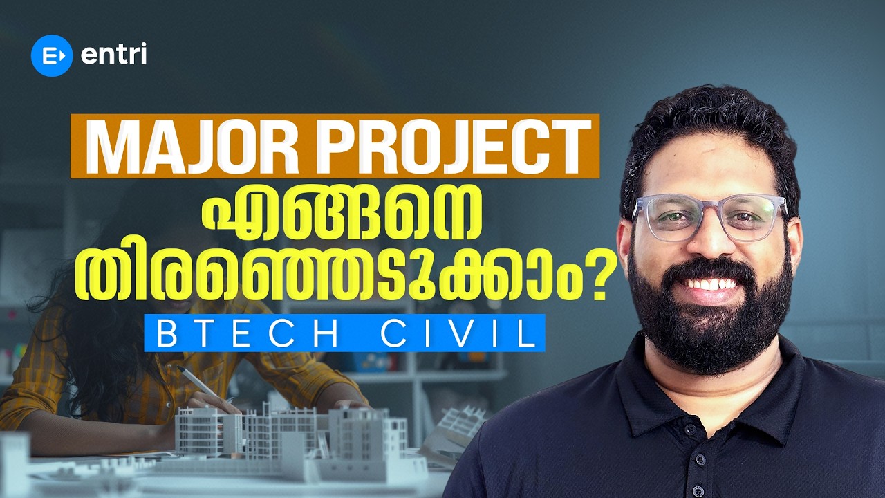 Major Project എങ്ങനെ തിരഞ്ഞെടുക്കാം? | Civil Engineering | Technical Upskilling