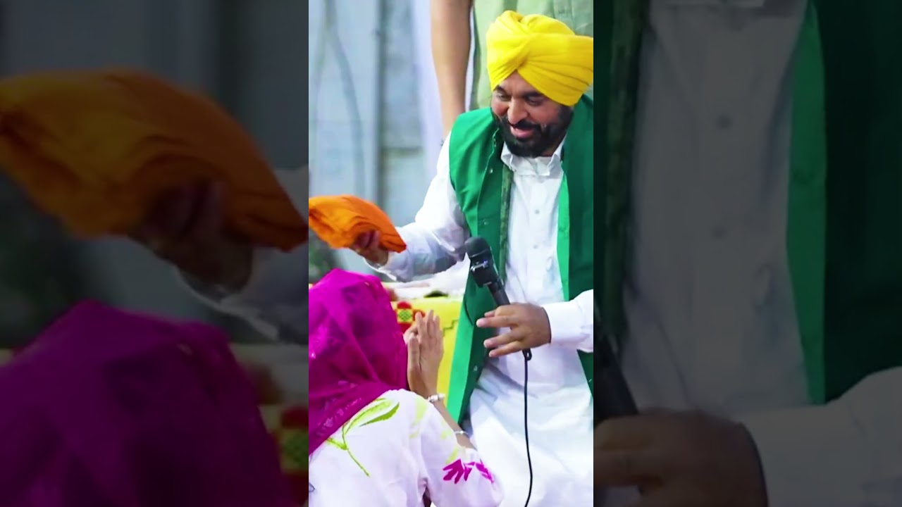 ਇਹਨਾਂ ਭੈਣਾਂ ਦਾ ਪਿਆਰ ਹੈ ਲੋਕਾਂ ਦੇ CM ਭਗਵੰਤ ਮਾਨ ਦੀ ਸਭ ਤੋਂ ਮਜ਼ਬੂਤ ਢਾਲ🙏🏻