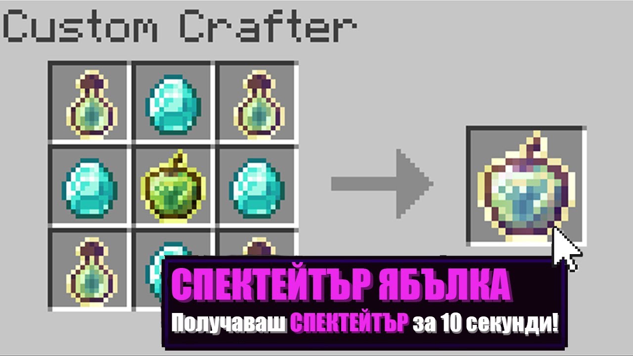 Minecraft, НО ИМА НОВИ ЯБЪЛКИ!! Minecraft Challenge w/@AndyPlayZGameZ