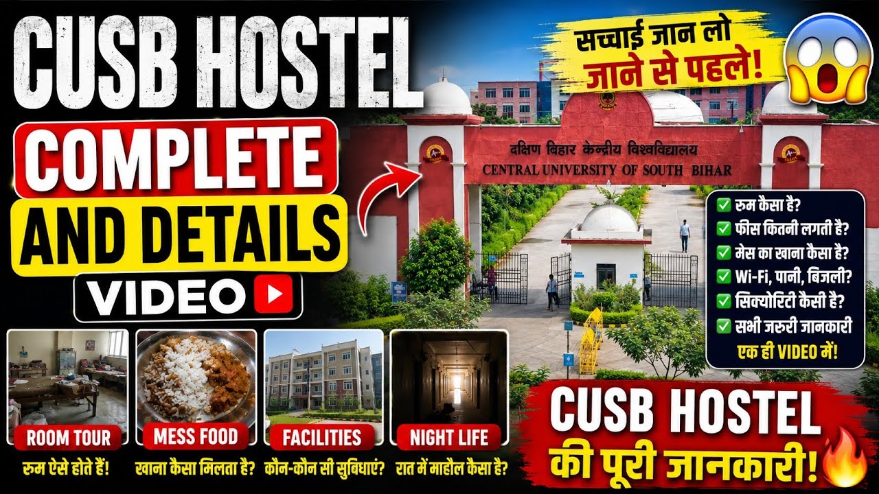 CUSB Hostel Complete Details 2026🏠| Room Tour,Hostel Fees,Mess Food,Facilities, Rules & Full Review😱