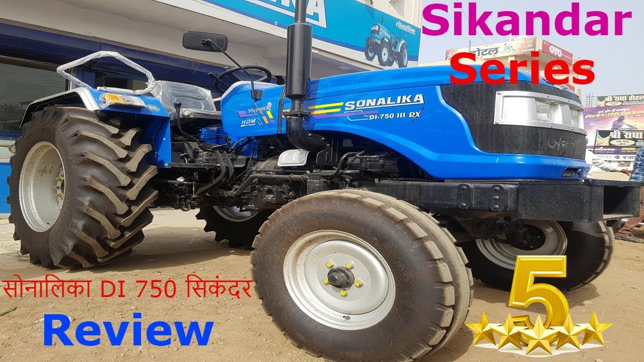 Sonalika Di 750 Sikandar Review | Super Entertainment