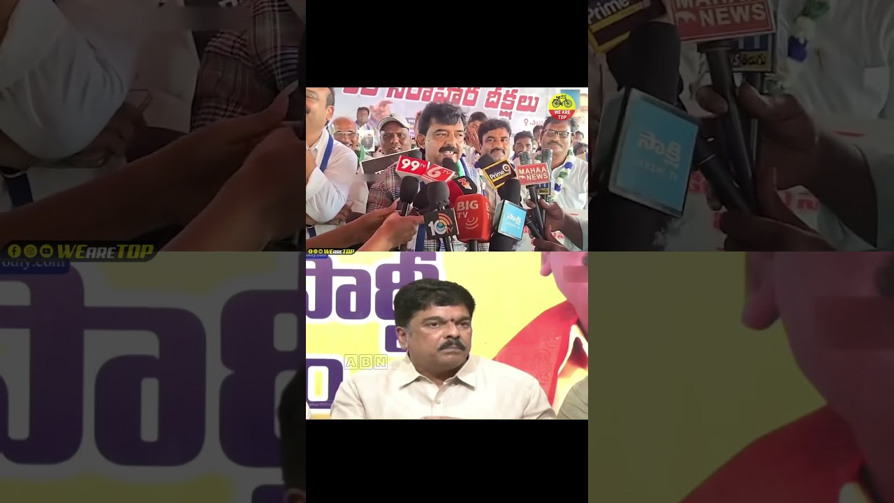 Bonda Uma Strong🔥Counter to Perni Nani Comments #bondauma #tdp #perninani #ysrcp #shorts #news