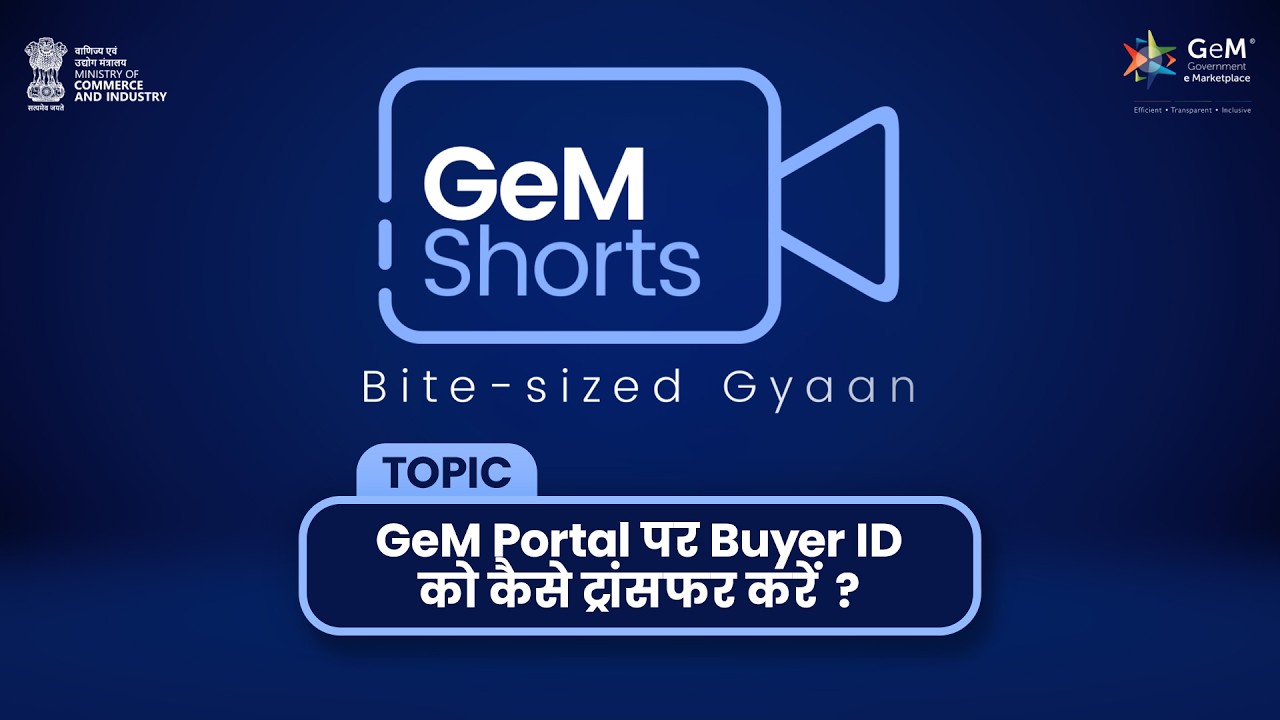 How to Transfer Buyer ID on GeM Portal | Secondary Buyer ID Transfer Guide | #GeMShorts (Hindi)