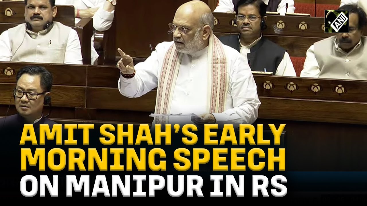 HM Amit Shah speaks on Manipur issue, TMC’s 'dual standards' & Sandeshkhali violence in Rajya Sabha