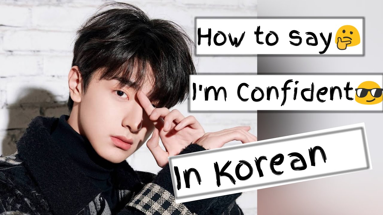 How to say 
