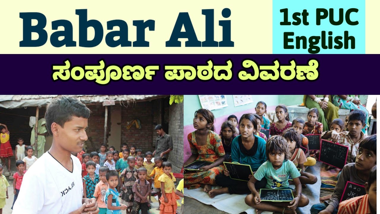 Babar Ali 1st PUC in Kannada Explanation Summary English Lessons in Kannada Karnataka