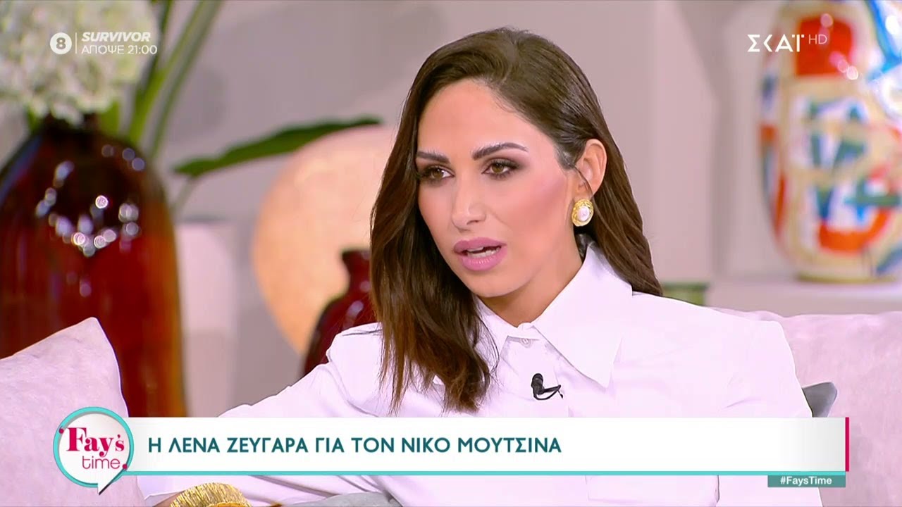 Η Λένα Ζευγαρά μιλάει για τον αδερφό της, τον χώρο του τραγουδιού και τον Νίκο Μουτσινά | Fay's Time