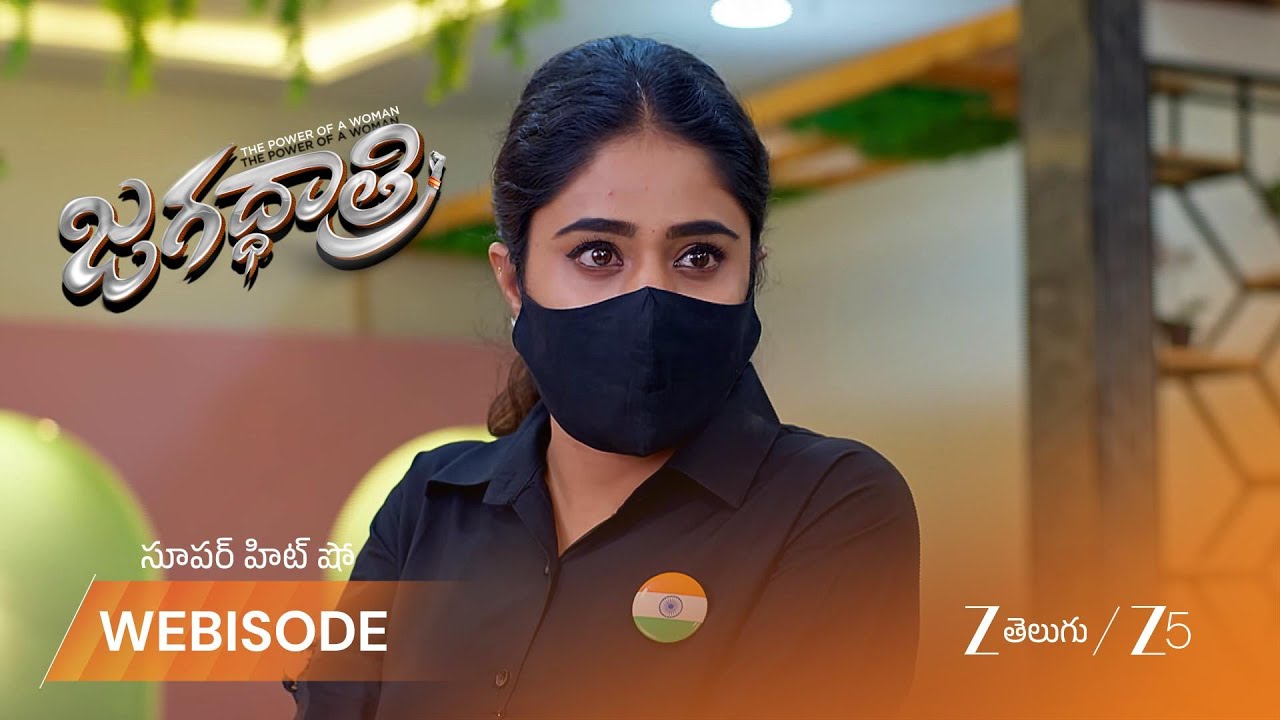 JAGADHATRI | జగధాత్రి చేతిలో విలన్ హతం..!