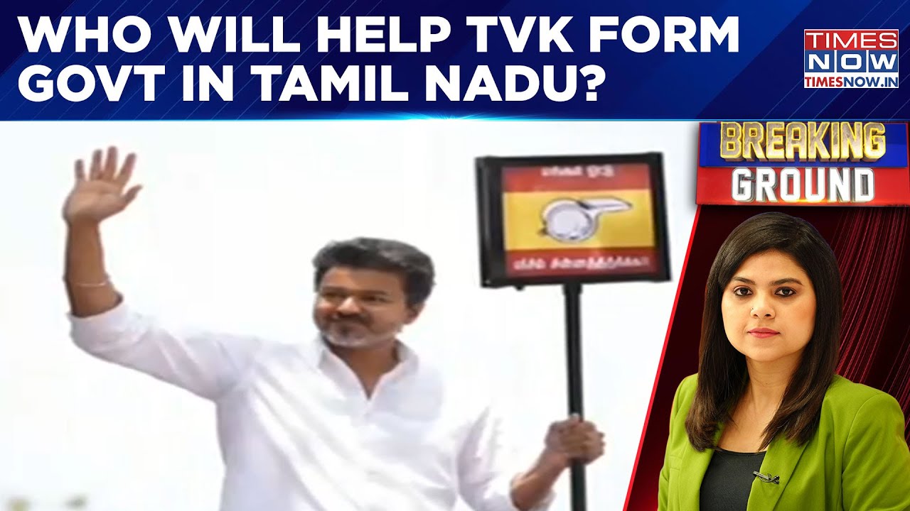 Will TVK Chief Vijay Be Able To Prove Majority After Guv Rejects Govt Formation? | Breaking Ground