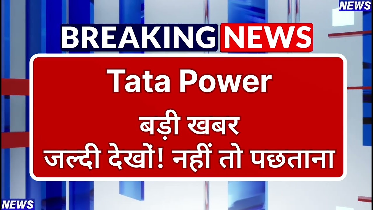Tata Power Stock Latest News ⚫ Tata Power Ltd Stock News Today ⚫ Stock Market