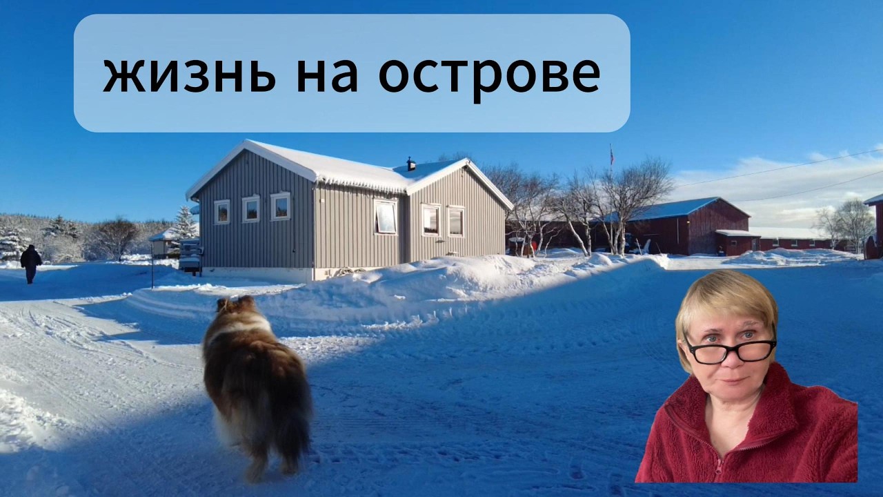 спокойная жизнь,приятные мелочи