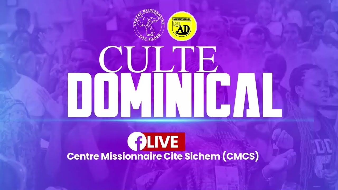 17e JOUR DE MONTAGNE DE JEÛNE ET PRIÈRE/ CULTE DOMINICAL/ CONNAÎTRE LE VRAI DIEU/Pasteur Nono MBIYA