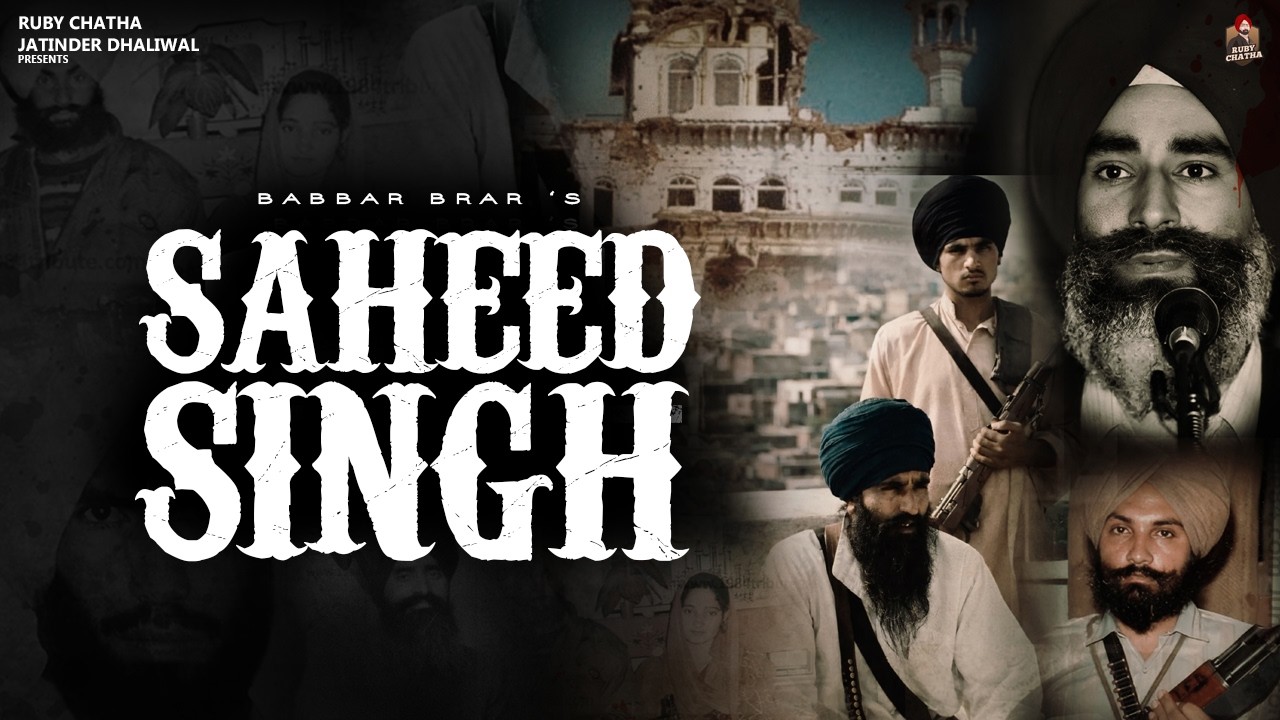 Saheed Singh | Babbar Brar | Ruby Chatha | New Punjabi Song 2026