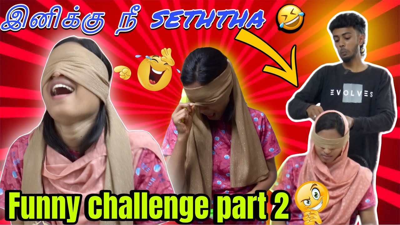 🤣 இனிக்கு நீ Seththa dii 🔥| I’m Cheating Anufa 🤬‼️| PART 2 ( Funny Challenge 😫) 