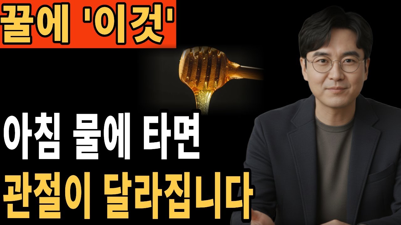 관절 삐걱거림, 끝내는 물 한 잔의 비밀ㅣ 시니어건강정보