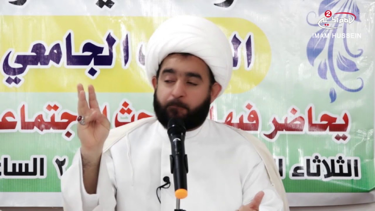 من الجامعة (74): التفكير  ،مع سماحة الشيخ عبد الرضا معاش، 1439 ق