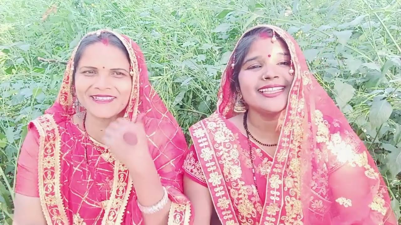 #सोहर गीत🥀🌿बगिया में जायु ना अकेल छोटी ननदी फुलवा लोढत होइहै देर छोटी ननदी🥀🌿पुरे विडियो पर बने रहे🙏🏻