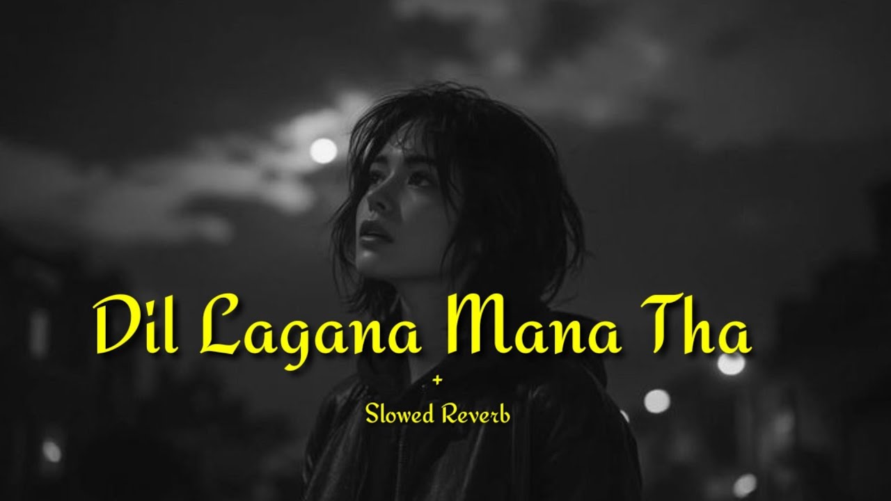 DIL LAGANA MANA THA [ SAD LOFI SONGS | HEART 💔 BROKEN🥺 LOFI MASHUP | SLOW + REVERB LOFI MIX | #sad 