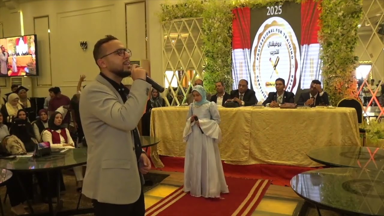 ( سوف نبقى هنا )المنشد الرائع محمد ابراهيم من حفل تخرج بروفيشنال أكاديمي للتدريب 01154043432