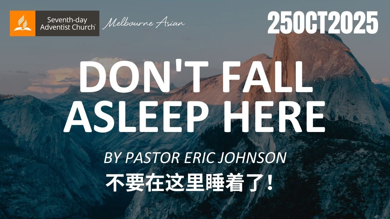 Don't Fall Asleep Here | Pr Eric Johnson | MASDAC Worship | 25OCT2025