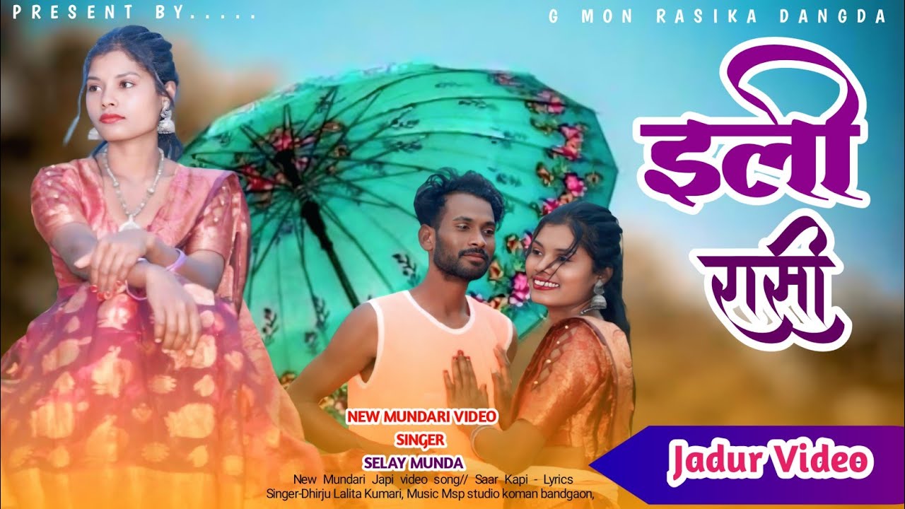 इली रासी // New Mundari Or Jadur video 2025/ Actress Kiran Tuti