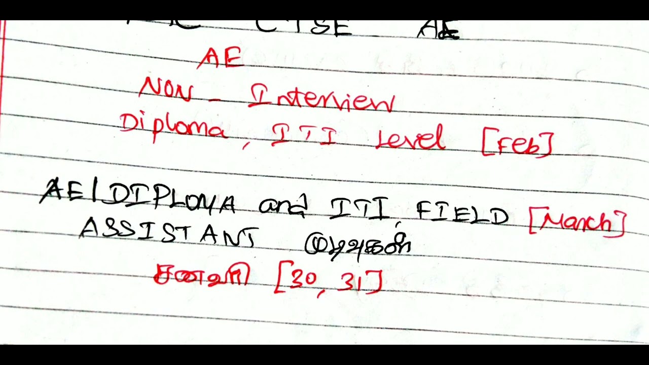 #TNPSC CTSE #AE|DIPLOMA AND ITI , FIELD ASSISTANT #NON INTERVIEW POST#RESULT