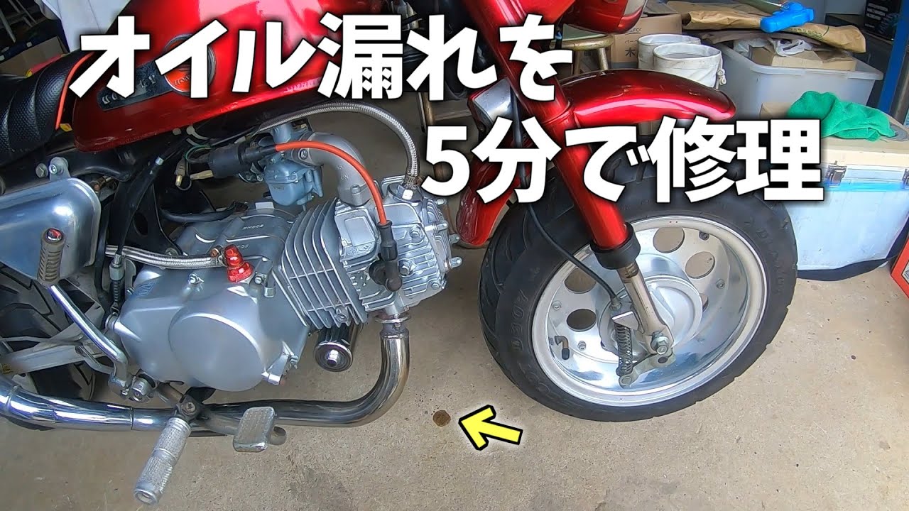 オイル漏れの原因はあの丸いやつ！ターボ化の後遺症？