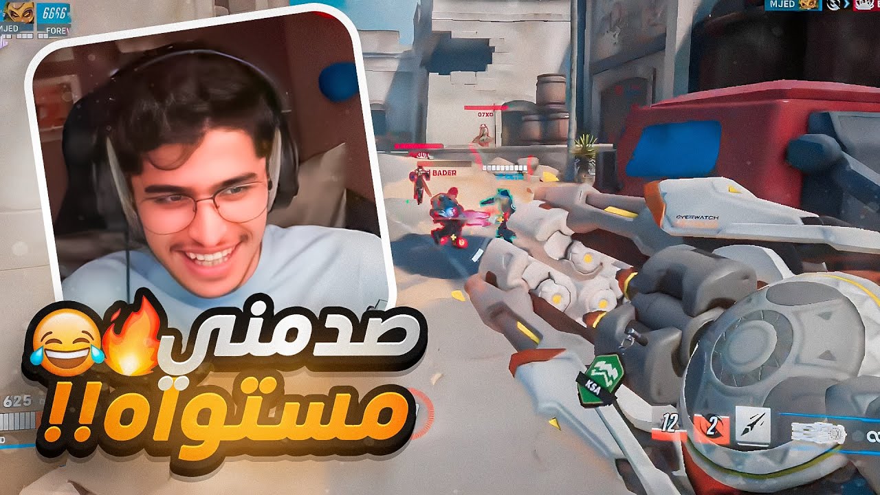 اوفر 101 📚 | #6 نشوف أقيامكم ونعدل الأخطاء❌| كيف تتمركز صح وتحسن من نفسك بكل الرولات 💯 !