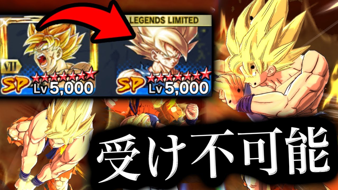 【クリティカル暴走】青バーダック経由の新バカヤローの超火力がヤバすぎた【ドラゴンボールレジェンズ】【DRAGONBALL LEGENDS】【ゲーム実況】