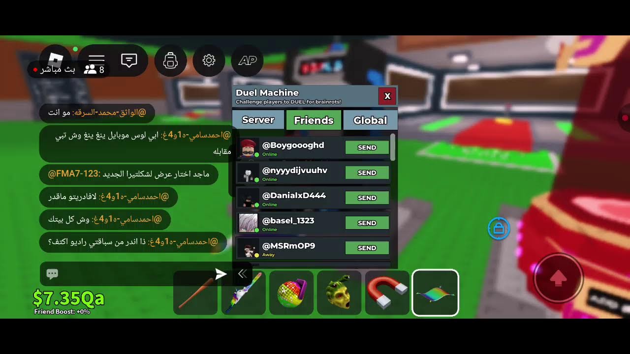 معاك اغراض نادره؟ادخل بث