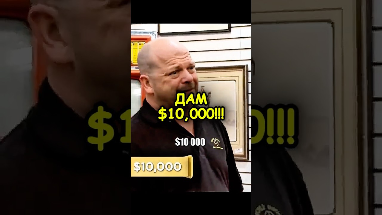 👉 💰Галерея даст $70,000, a Ломбард - $10,000! Почему? #ломбарды