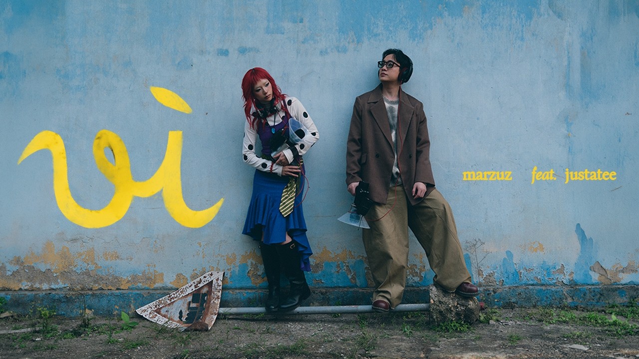 marzuz - vì ft. justatee | official music video