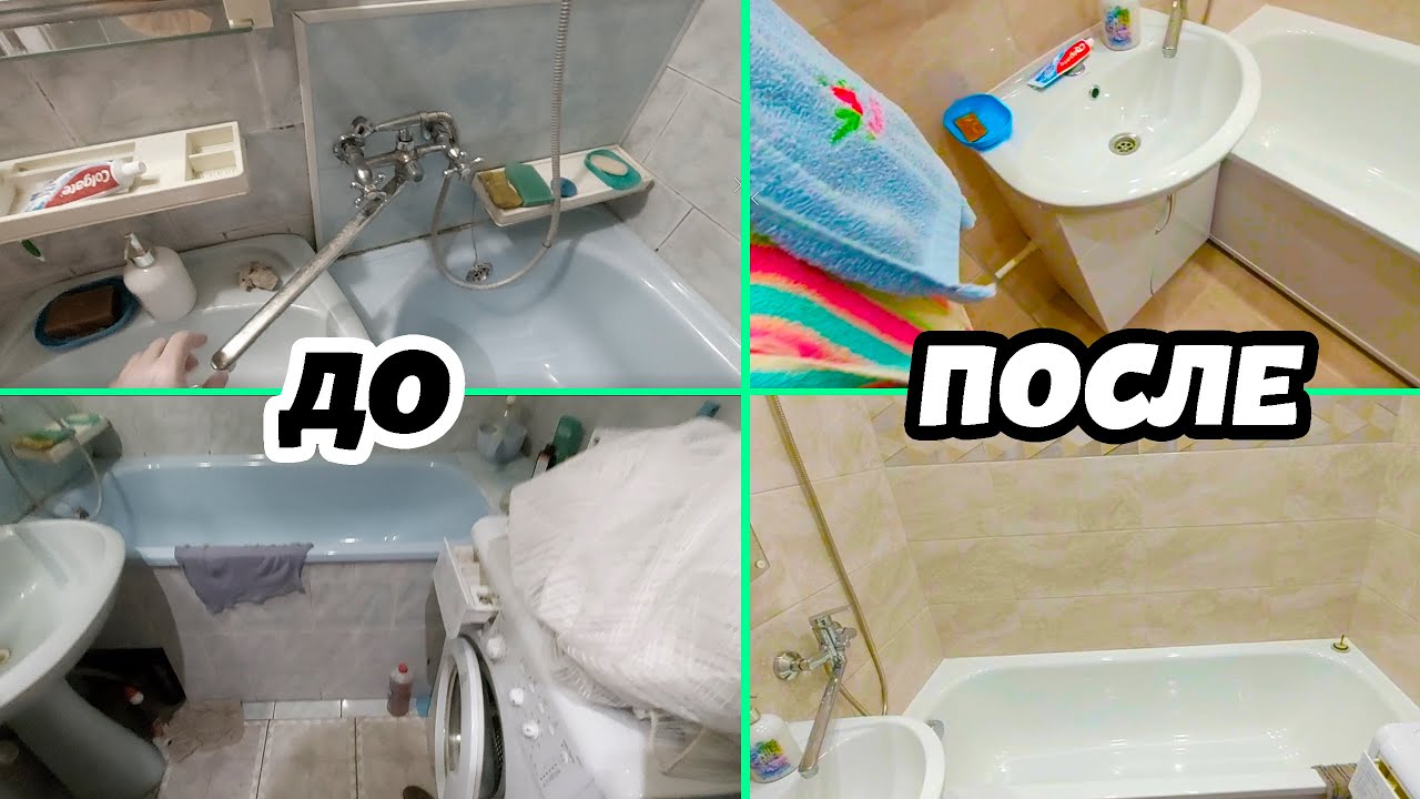 💎180000 РУБЛЕЙ ЗА РЕМОНТ ВАННОЙ У МАТЕРИ! 🩸ТОЛЬКО СТИРАЛКА НЕ МЕНЯЛАСЬ...