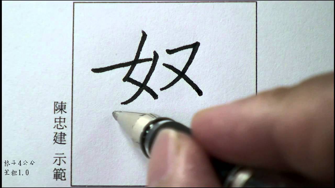 美的關鍵8 心部