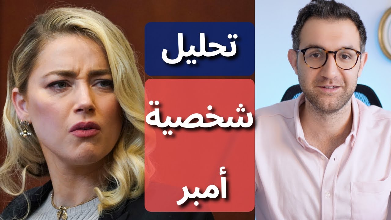 ماهي الشخصية الحدية - الشخصية الهيستيرية؟
